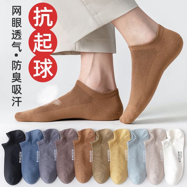 socks hosiery boat mh breathable anti pilling horse low 95% cotton men's socks boutique, Black;white
socks hosiery boat mh breathable anti pilling horse low 95% cotton men's socks boutique, Black;white