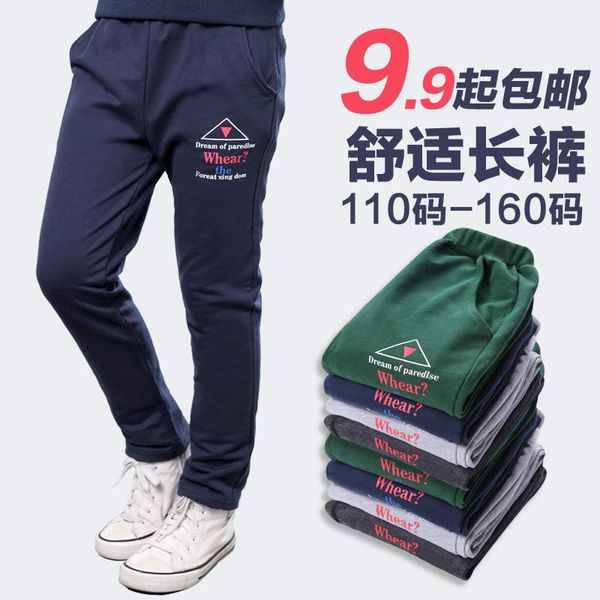 trousers fashion 2021 baby boys clothes spring&autumn pants cotton casual sports thin long for kids 3-14y, Blue
trousers fashion 2021 baby boys clothes spring&autumn pants cotton casual sports thin long for kids 3-14y, Blue