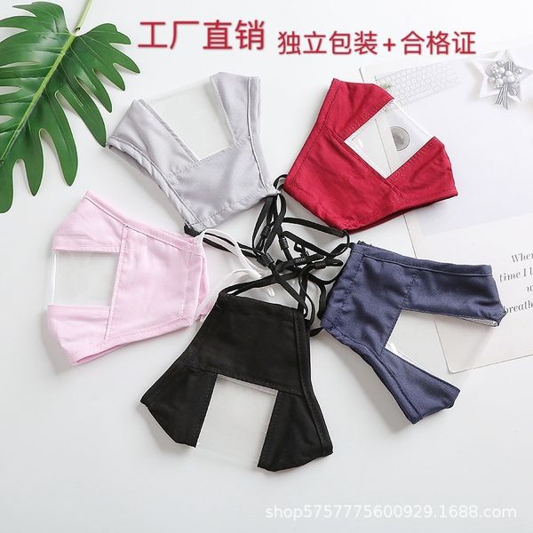mask lip special cotton mask for deaf mute can be used perspective dust protection and visualization
mask lip special cotton mask for deaf mute can be used perspective dust protection and visualization