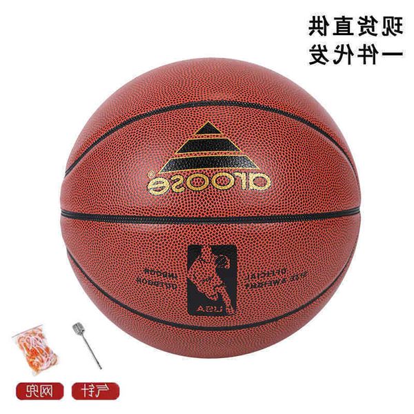 no. 5 7 pu hygroscopic basketball real soft leather indoor and outdoor primary secondary school students' competition training
no. 5 7 pu hygroscopic basketball real soft leather indoor and outdoor primary secondary school students' competition training