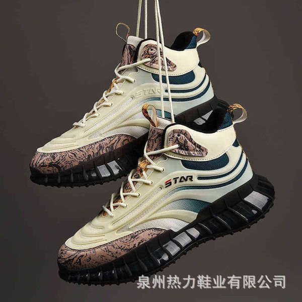 high fashion versatile men's dad shoes autumn street shooting sports winter high, Black
high fashion versatile men's dad shoes autumn street shooting sports winter high, Black