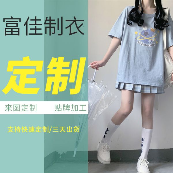 2021 summer jk style short sleeved t-shirt cute girl print multi scene loose thin top, Black
2021 summer jk style short sleeved t-shirt cute girl print multi scene loose thin top, Black