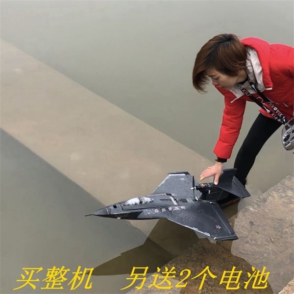 sea, land, air, warship, model airplane, remote control aircraft model, water resistant uav foam fixed wing warfare
sea, land, air, warship, model airplane, remote control aircraft model, water resistant uav foam fixed wing warfare