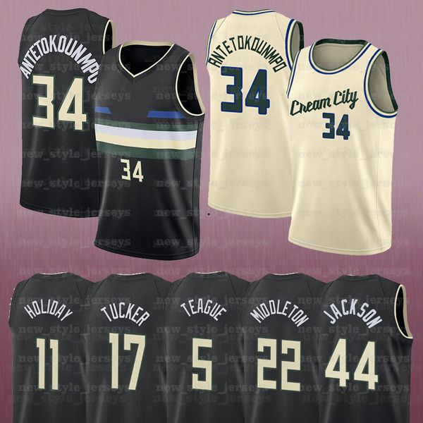 milwaukeebucksantetokounmpo jrue khris holiday basketball jerseys brook middleton bobby lopez donte portis divincenzo jersey z3, Black;red
milwaukeebucksantetokounmpo jrue khris holiday basketball jerseys brook middleton bobby lopez donte portis divincenzo jersey z3, Black;red