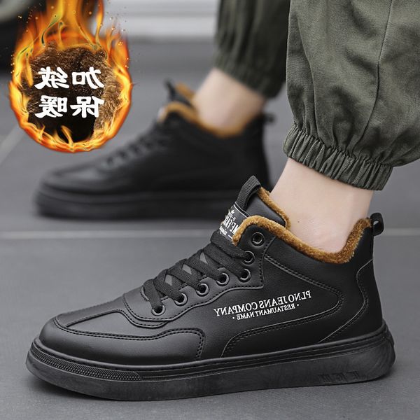 shoes winter leather waterproof anti-skid flat men's plush warm cook cotton work labor protection tide, Black
shoes winter leather waterproof anti-skid flat men's plush warm cook cotton work labor protection tide, Black