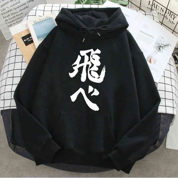 haikyuu men's and women's hooded sweatshirts, loose and warm casual sweaters, japane animation patterns, harajuku style, pockets,, Black
haikyuu men's and women's hooded sweatshirts, loose and warm casual sweaters, japane animation patterns, harajuku style, pockets,, Black