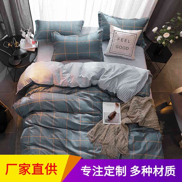 bedding student dormitory three four piece set of small fresh series aloe cotton suite live broadcast
bedding student dormitory three four piece set of small fresh series aloe cotton suite live broadcast
