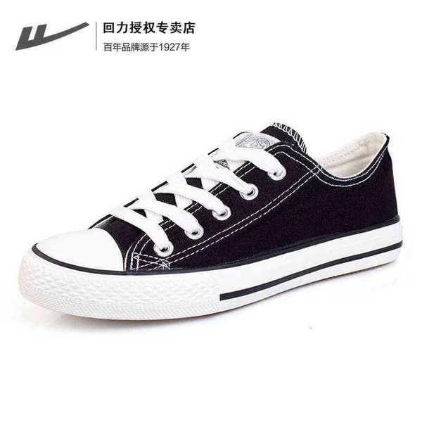 huili low canvas shoes men's classic spring lovers korean student small white, Black
huili low canvas shoes men's classic spring lovers korean student small white, Black