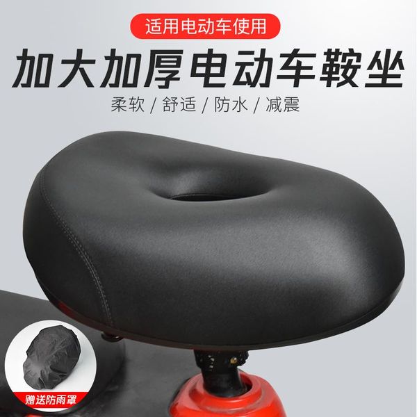 bike saddles wide big bum mountain bicycle seat comfort cushion very soft saddle cover bicicleta bk50cz
bike saddles wide big bum mountain bicycle seat comfort cushion very soft saddle cover bicicleta bk50cz
