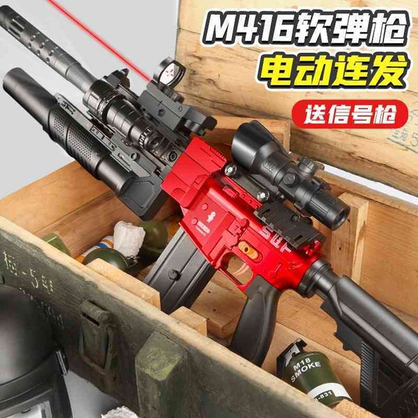 electric continuous soft bullet m416 children's toy simulation chicken eating boy full equipment assault heat ak47
electric continuous soft bullet m416 children's toy simulation chicken eating boy full equipment assault heat ak47
