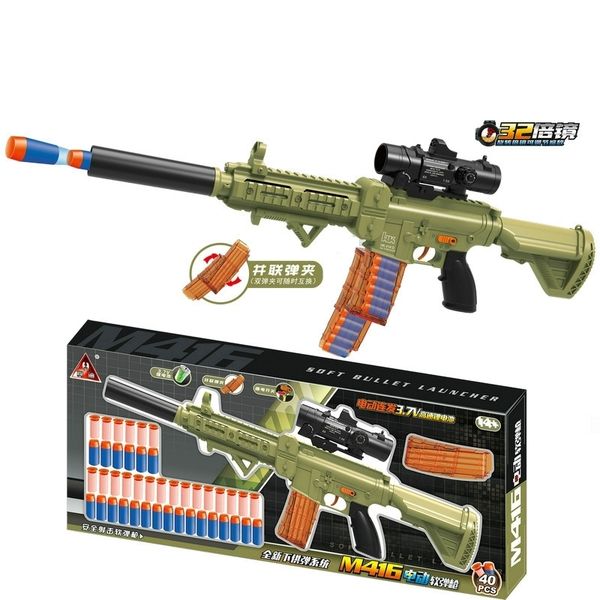 m416 electric continuous firing soft bullet gun 001c boys' simulated shooting guidance training course enrollment gift children's
m416 electric continuous firing soft bullet gun 001c boys' simulated shooting guidance training course enrollment gift children's