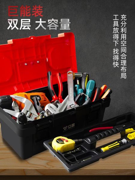 tool organizers plastic storage box outdoor garage professional electrician large suitcase caisse outil home bs50tb
tool organizers plastic storage box outdoor garage professional electrician large suitcase caisse outil home bs50tb