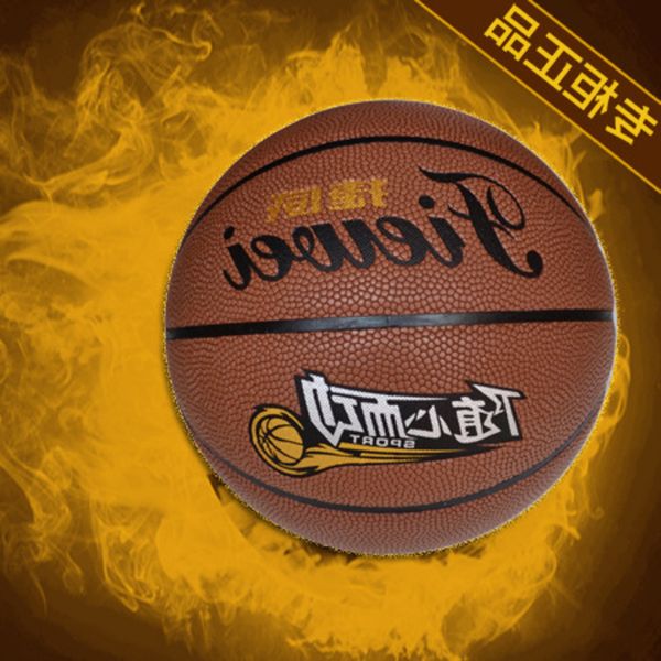 basketball game training no. 7 jiewei sporting goods pu basketball standard school supplies
basketball game training no. 7 jiewei sporting goods pu basketball standard school supplies