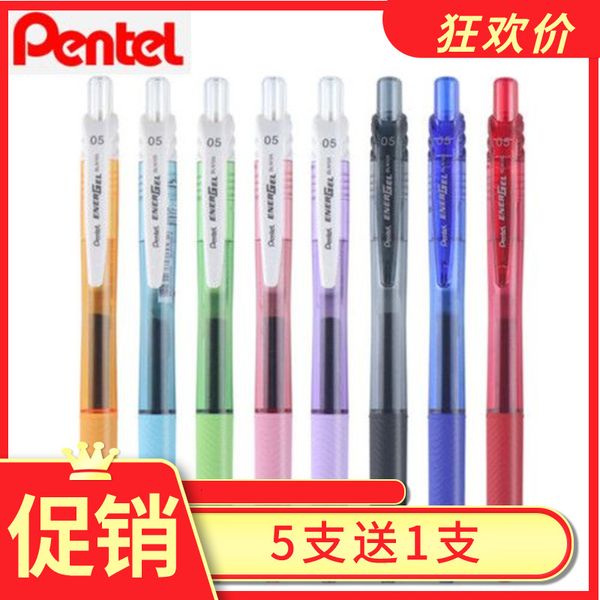 painting pens japan paitong pentel bln-105 needle prsing quick drying neutral / smooth water pen color, Black;red
painting pens japan paitong pentel bln-105 needle prsing quick drying neutral / smooth water pen color, Black;red
