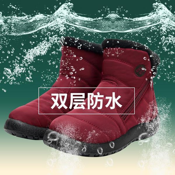 boots women 2021 winter for waterproof warm snow botas mujer zipper ankle low heels shoes, Black
boots women 2021 winter for waterproof warm snow botas mujer zipper ankle low heels shoes, Black