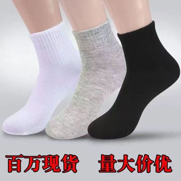medium socks thin men's color breathable autumn leisure polyester cotton business products, Black
medium socks thin men's color breathable autumn leisure polyester cotton business products, Black