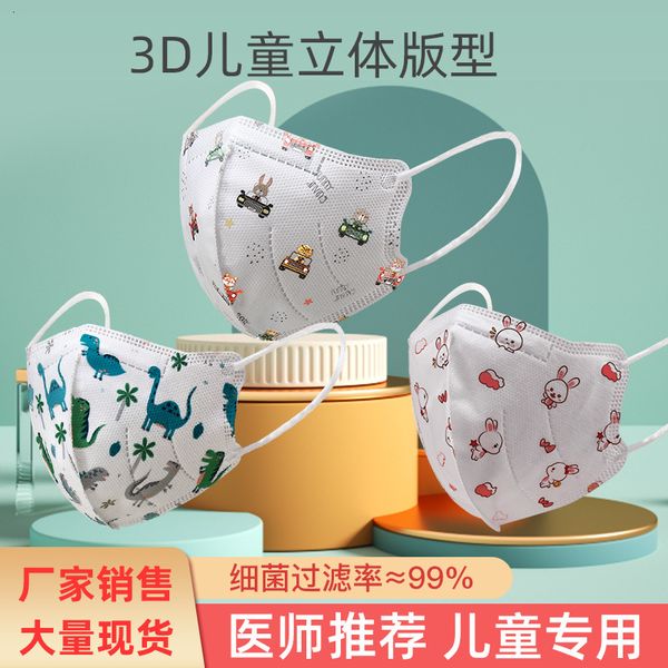 for independent packaging disposable mask children primary and secondary school students 3d three-dimensional protection cartoon printed
for independent packaging disposable mask children primary and secondary school students 3d three-dimensional protection cartoon printed