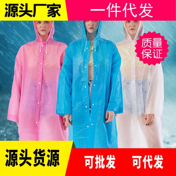 straight hair open button non disposable raincoat outdoor mountaineering portable poncho
straight hair open button non disposable raincoat outdoor mountaineering portable poncho
