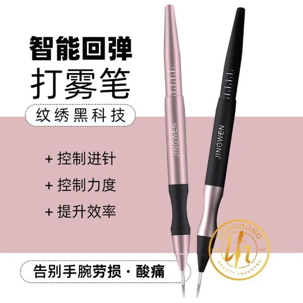 tattoo needles 1pc microblading professional high end manual fog smart rebound pen for round eyebrow embroidery permanent makeup
tattoo needles 1pc microblading professional high end manual fog smart rebound pen for round eyebrow embroidery permanent makeup