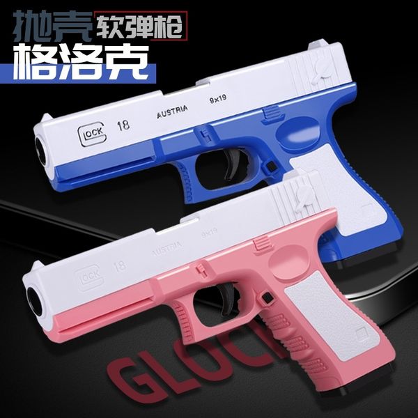 shell throwing glock toy desert eagle pistol boy eating chicken soft bullet gun manual loading m1911, Blue
shell throwing glock toy desert eagle pistol boy eating chicken soft bullet gun manual loading m1911, Blue