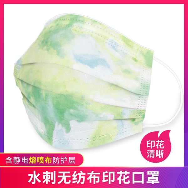 three layer disposable yellow green purple tie dye printing dustproof breathable melt blown mask
three layer disposable yellow green purple tie dye printing dustproof breathable melt blown mask