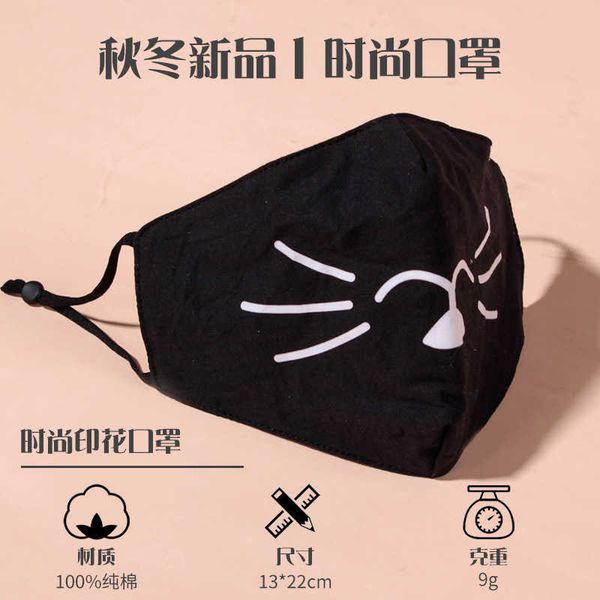 cotton cute cartoon exprsion cloth fashion men's and women's ear hanging dust maskhigh quality
cotton cute cartoon exprsion cloth fashion men's and women's ear hanging dust maskhigh quality