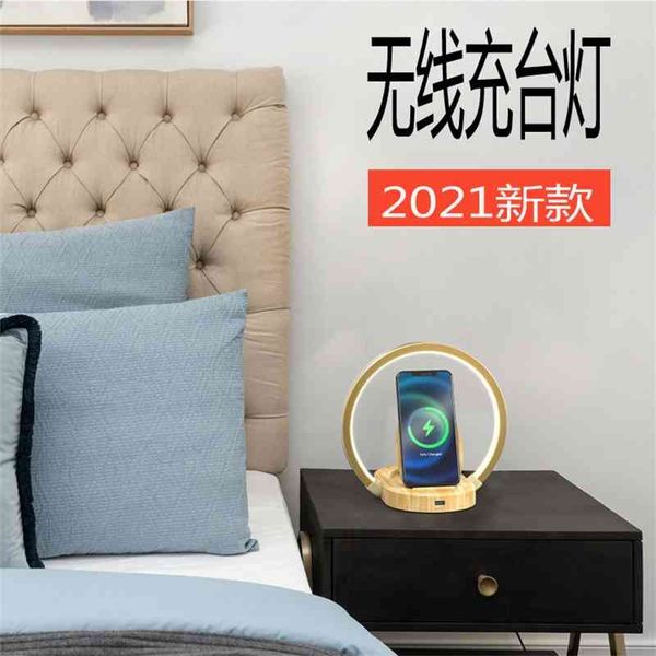 intelligent wireless modern inductive touch folding desk small night wood grain lamp
intelligent wireless modern inductive touch folding desk small night wood grain lamp