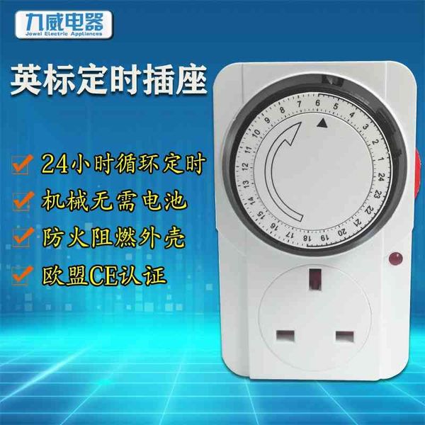 british standard timer 13a hong kong version mechanical cycle electronic timing switch socket uk singapore
british standard timer 13a hong kong version mechanical cycle electronic timing switch socket uk singapore