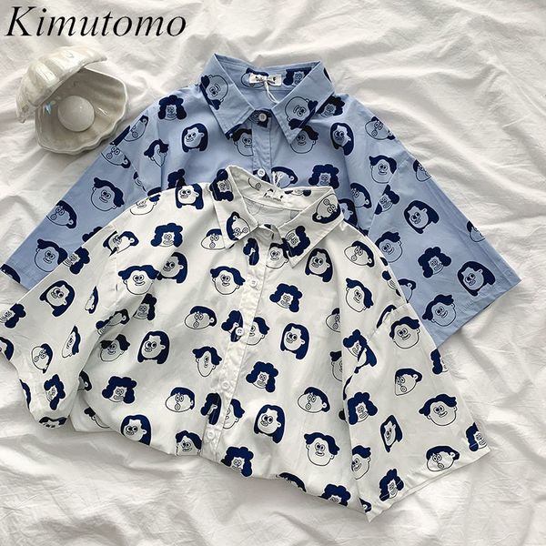 kimutomo chic cartoon print blouse women korean preppy style loose casual short sleeve buttoned shirt female summer 210521, White
kimutomo chic cartoon print blouse women korean preppy style loose casual short sleeve buttoned shirt female summer 210521, White