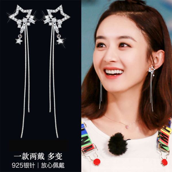 s925 pure silver needle tassel star versatile women's simple fashion rhinestone korean net red earrings, Black
s925 pure silver needle tassel star versatile women's simple fashion rhinestone korean net red earrings, Black