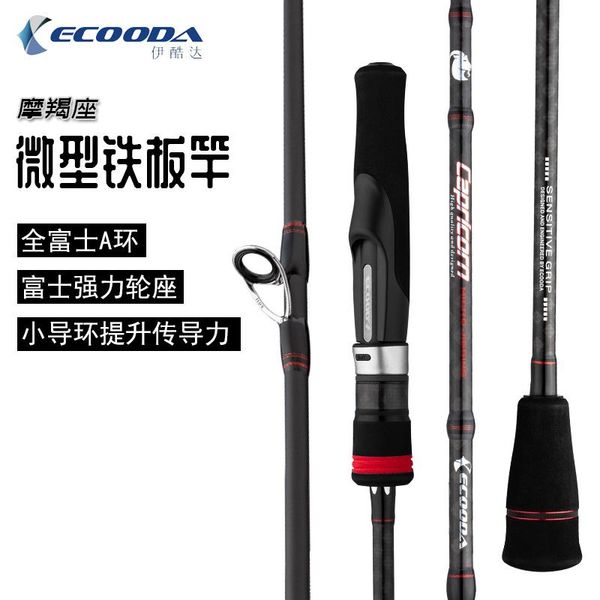 eclj light boat fishing rod 1.6m 1.83m full fuji parts 15-20drag power offshore spinning casting rods
eclj light boat fishing rod 1.6m 1.83m full fuji parts 15-20drag power offshore spinning casting rods