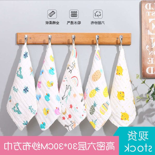 handkerchief 30 * 30cm 6 layers of high density gauze washing square baby handkerchief cotton soft face towel, White
handkerchief 30 * 30cm 6 layers of high density gauze washing square baby handkerchief cotton soft face towel, White
