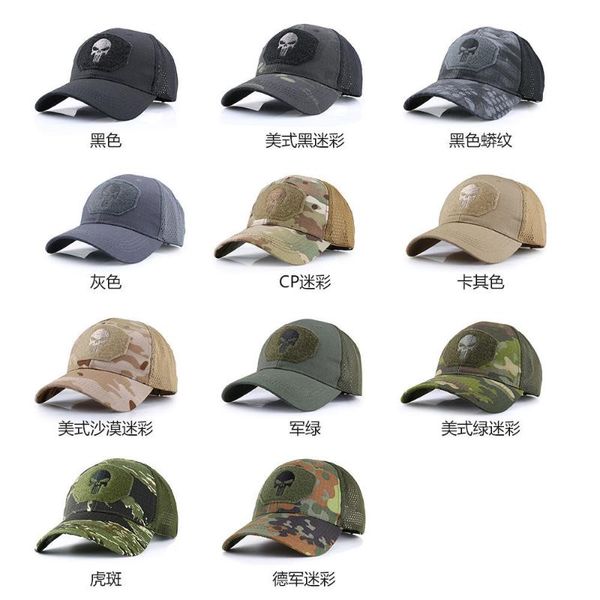wide brim hats guizer skull cap army fan tactical baseball outdoor sport sun block breathable quick-dry camouflage, Blue;gray
wide brim hats guizer skull cap army fan tactical baseball outdoor sport sun block breathable quick-dry camouflage, Blue;gray