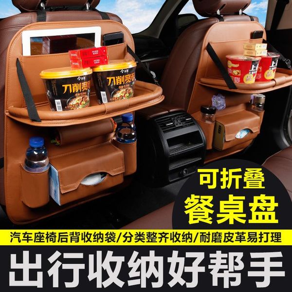 car organizer leather seat back foldable dining rack pad bag storage multifunction auto accessories
car organizer leather seat back foldable dining rack pad bag storage multifunction auto accessories