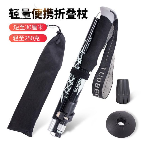 trekking poles pole aluminum alloy ultra-light folding mountain climbing walking stick -40
trekking poles pole aluminum alloy ultra-light folding mountain climbing walking stick -40
