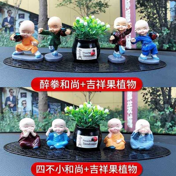 car accessories four no small monks, high-end men and women, perfume, shaking heads, cute, creative car interior accessories.
car accessories four no small monks, high-end men and women, perfume, shaking heads, cute, creative car interior accessories.