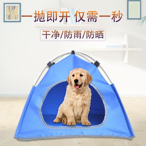 four-corner pet tent camping automatic four seasons cat and dog universal outdoor waterproof oxford cloth tents shelters
four-corner pet tent camping automatic four seasons cat and dog universal outdoor waterproof oxford cloth tents shelters
