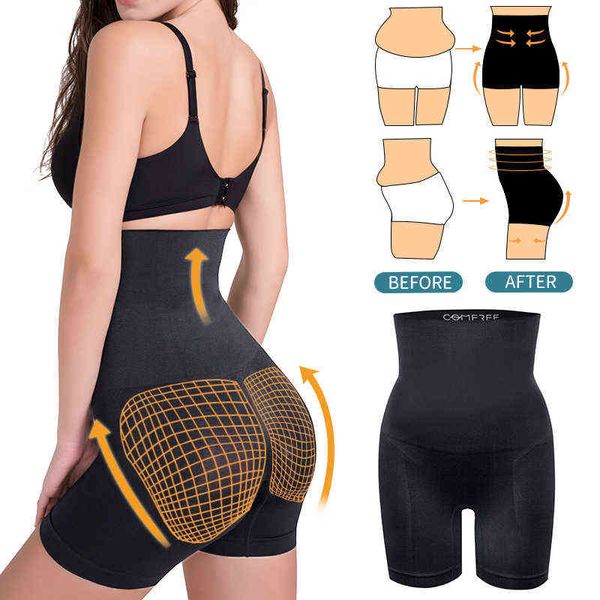high shapewear body shaper butt lifter waist trainer booty enhancer control panties tummy slimming underwear fajas shorts
high shapewear body shaper butt lifter waist trainer booty enhancer control panties tummy slimming underwear fajas shorts