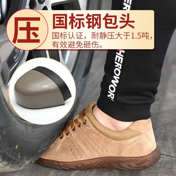 boot men's job insurance steel head anti-smash stab-resistant slider electric welder tendon meat jelly lower working shoes oe6f, Black
boot men's job insurance steel head anti-smash stab-resistant slider electric welder tendon meat jelly lower working shoes oe6f, Black