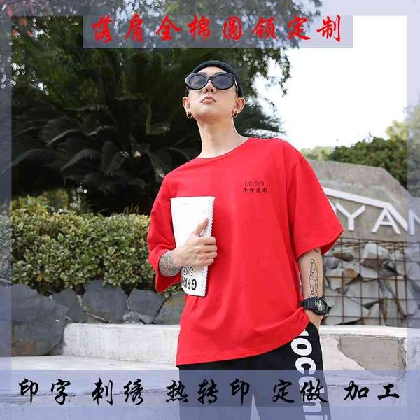 round neck off shoulder t-shirt tide brand blank loose cotton dance class clothes culture shirt short sleeve printing, White;black
round neck off shoulder t-shirt tide brand blank loose cotton dance class clothes culture shirt short sleeve printing, White;black