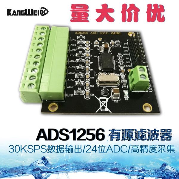 24-bit adc ad module high precision acquisition data card analog to digital converter fingerprint access control
24-bit adc ad module high precision acquisition data card analog to digital converter fingerprint access control