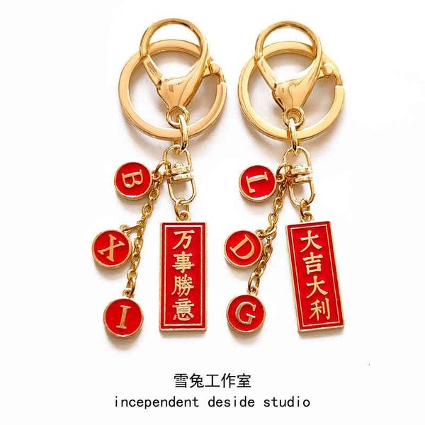 key rings letter festive chinese style future expectable peace joy chain bag pendant year gift, Slivery;golden
key rings letter festive chinese style future expectable peace joy chain bag pendant year gift, Slivery;golden