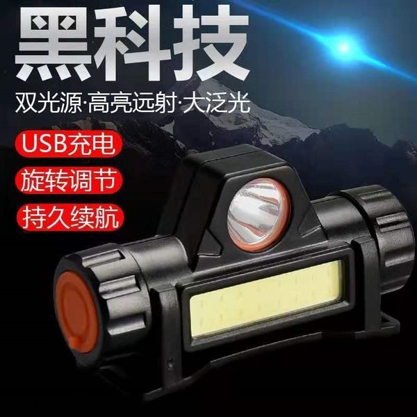 0su5 strong rechargeable s torches led small fishing outdoor patrol camping charging strong rechargeable led flashlight flashlightsmall hea
0su5 strong rechargeable s torches led small fishing outdoor patrol camping charging strong rechargeable led flashlight flashlightsmall hea