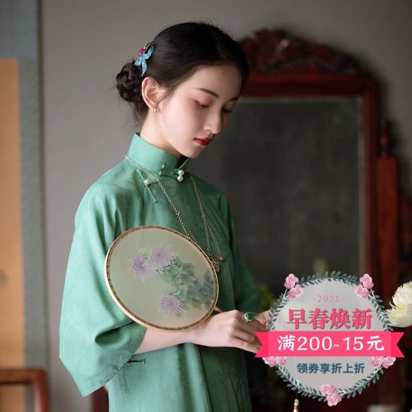 autumn chinese style of the republic china in sleeve flat cutting a chip comfort loose cheongsam young everyday ethnic clothing, Red
autumn chinese style of the republic china in sleeve flat cutting a chip comfort loose cheongsam young everyday ethnic clothing, Red