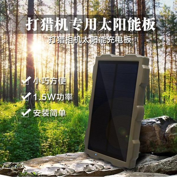 hunting cameras solar charger for outdoor infrared camera tracking waterproof and fall-resistant constant current stabilized power supply
hunting cameras solar charger for outdoor infrared camera tracking waterproof and fall-resistant constant current stabilized power supply