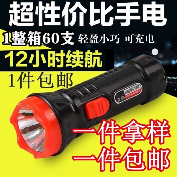 hlo5 charging strong d high brightness household outdoor lighting portable charging strong flashlightlight long flashlights torches range l
hlo5 charging strong d high brightness household outdoor lighting portable charging strong flashlightlight long flashlights torches range l