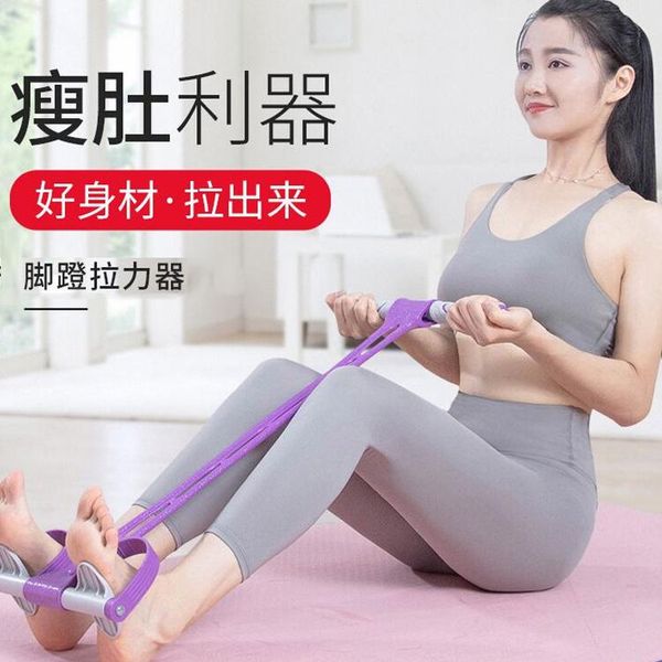 resistance bands leggings pull up band ankle set abdominal trainer grip gym workout ejercicio fitness equipment bi50rb
resistance bands leggings pull up band ankle set abdominal trainer grip gym workout ejercicio fitness equipment bi50rb