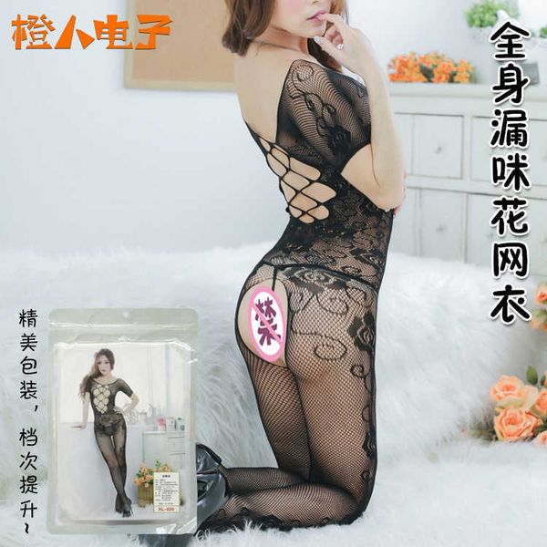 leaky mimi siamese stockings temptation underwear perspective hand torn uniform exquisite packaging, Black;white 
leaky mimi siamese stockings temptation underwear perspective hand torn uniform exquisite packaging, Black;white
