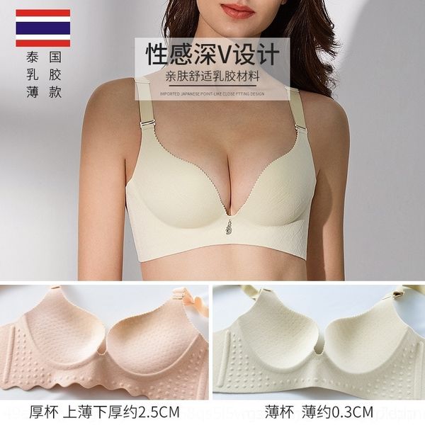 ddsw thai underwear latex latex women's small chest without steel ring women's underwear thickenedbreathablecomfortableclosed and, Red;black
ddsw thai underwear latex latex women's small chest without steel ring women's underwear thickenedbreathablecomfortableclosed and, Red;black