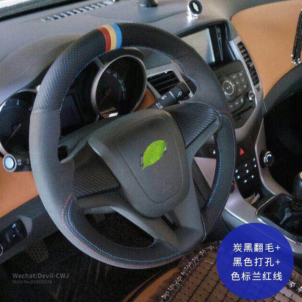 steering wheel cover for chevrolet equinox malibu cavalier captiva xl cruze perforated leather grip cover interior accessories
steering wheel cover for chevrolet equinox malibu cavalier captiva xl cruze perforated leather grip cover interior accessories
